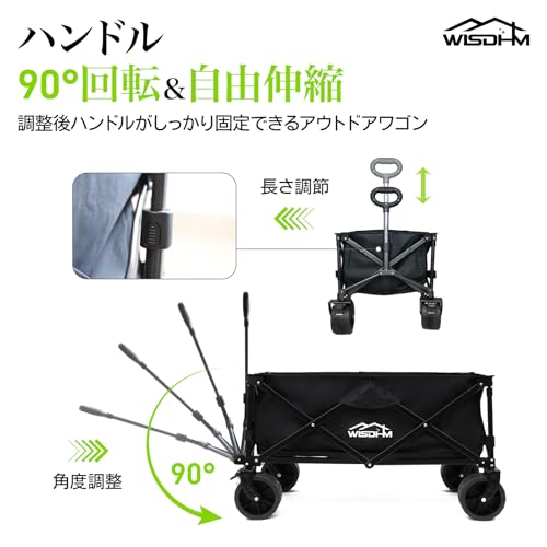 WISDHM キャリーワゴン アウトドアワゴン WK-GRNSET2 の商品画像 3