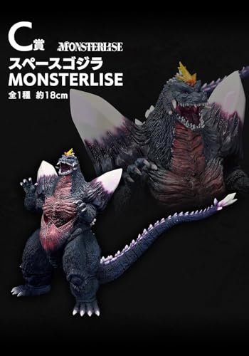 2025年12月】ゴジラ一番くじ・オンラインくじ・キャラクターくじ発売