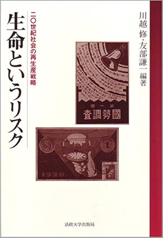 世紀をつなぐ土と協同 ザ・クロニクル 戦後日本の70年 2 1950-54 平和への試練 (the