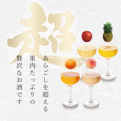 梅乃宿 超あらごし ほぼみかん 500mL