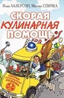 Как формировать события своей жизни 593148003X Book Cover