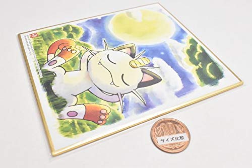 Amazon.co.jp: ポケモン 色紙ART4 [16.ニャース](単品)※お菓子は