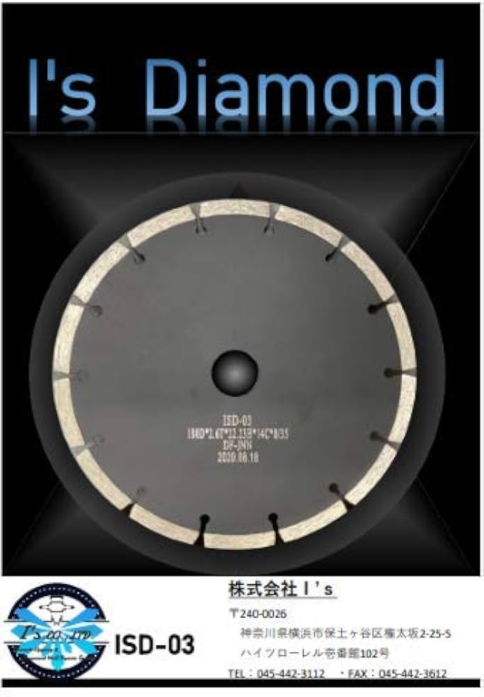 Amazon | コンクリート切断用 ダイヤモンドカッター（外径180