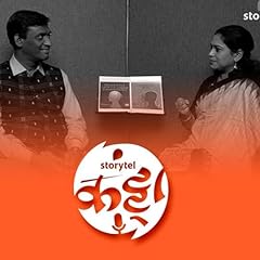 151: चाणक्य समजून घेताना...देताना! Titelbild