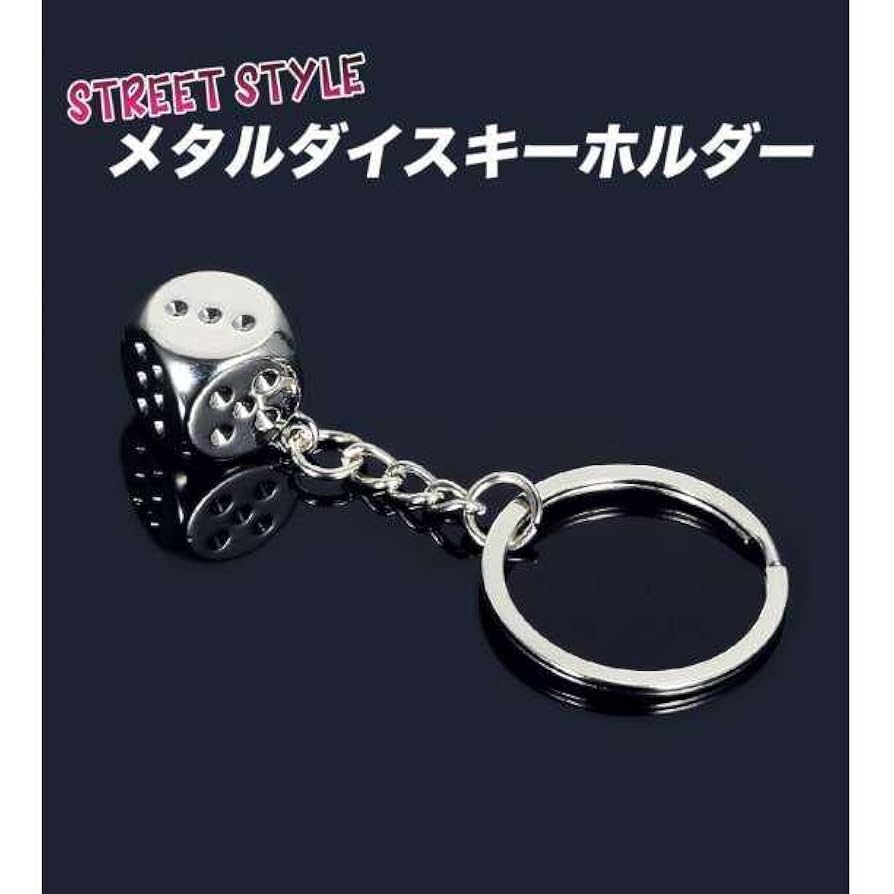 ミスチル　サイコロ型キーホルダー MGV キーホルダー サイコロキーリング : ZOZOTOWN Yahoo!店