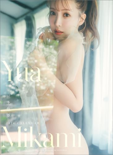 三上悠亜2026 壁掛けカレンダー3部セット(チェキ付き・サインあり) 壁掛けカレンダー2026年 三上悠亜 2026 Calendar トライエックス
