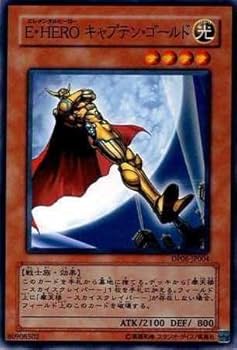 遊戯王 E・HERO キャプテンゴールド レリーフ PSA10 E.HERO キャプテンゴールド レリーフ 遊戯王 - メルカリ