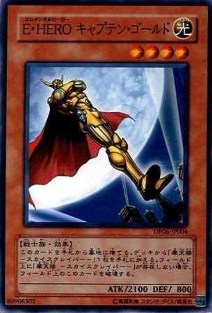 Amazon.co.jp: 【シングルカード】遊戯王 E（エレメンタル