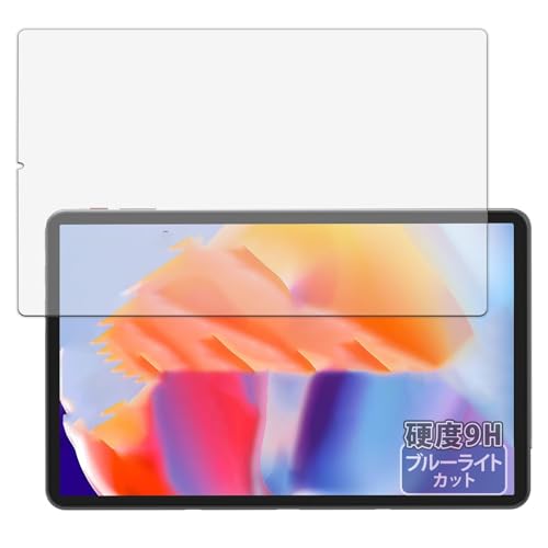 Kayo&Karin Zwide G105U �p �ی�t�B���� 9H(�����K���X �����̍��d�x) �u���[���C�g�J�b�g �t�B���� ���˒ጸ ���{��