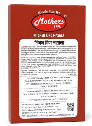 Image of MOTHERS SPPL Kitchen King Masala 100g Pack of 3 Premium Indian Spices Aromatic & Flavor-Rich Sabzi spice powder Daily Cooking Masala Multipurpose Curry & Indian Spice Mix