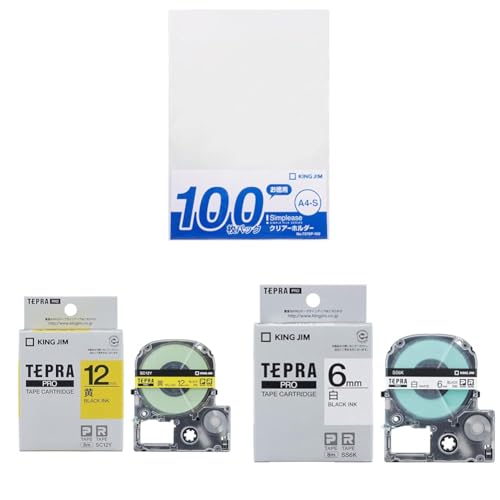 【セット買い】キングジム クリアホルダー シンプリーズ 100枚入 0.2mm A4タテ 乳白 737SP-100-M + テープカートリッジ テプラPRO カラーラベル SC12Y イエロー 黄/黒文字 12mm + Proテープカートリッジ 白ラベル