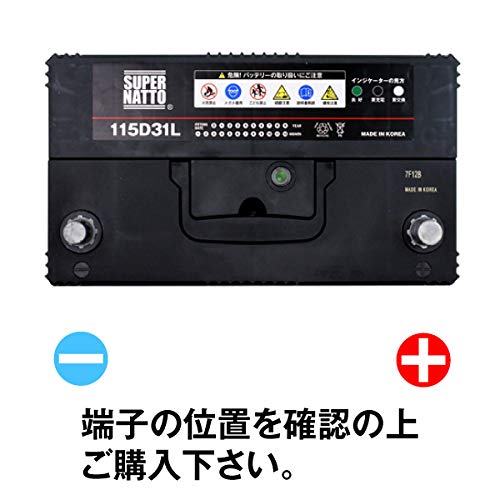 Amazon.co.jp: SUPER NATTO （スーパーナット）自動車用