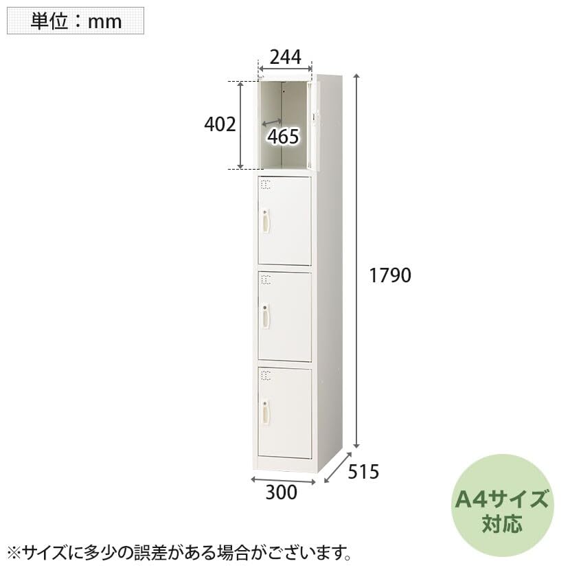 Amazon.co.jp: オフィスコム 法人様向け 国産 スリムロッカー 4