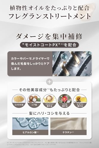 NULL（ヌル）『フレグランスシャンプー』