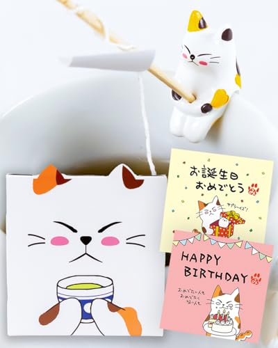 荒畑園 猫グッズ 紅茶ギフト お誕生日 バースデー メッセージ入一煎袋 ギフト 女性 プレゼント フィギュア付き はちみつ紅茶 ティーバッグ2.5ｇ1包×2個 HAPPY BIRTHDAY