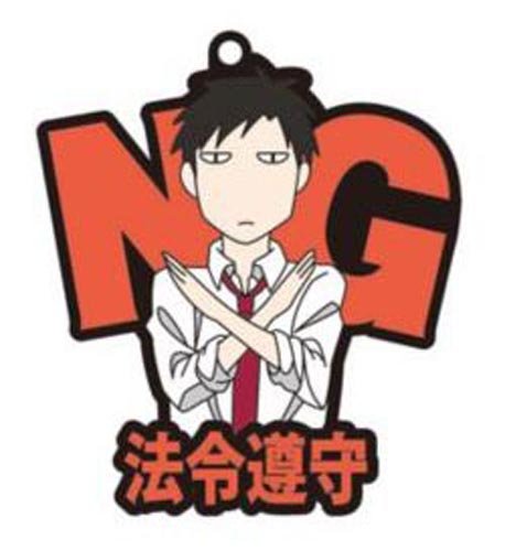 月刊少女野崎くん ネタラバ 法令遵守 野崎梅太郎 月刊少女野崎くん ネタラバ 法令遵守 野崎梅太郎