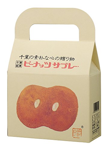 とみい ピーナッツサブレー　4枚手提箱