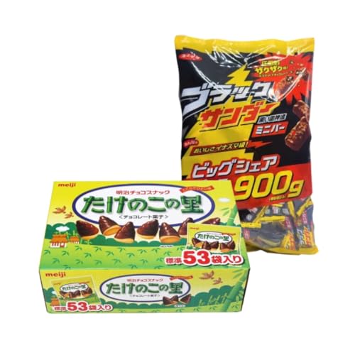 【クール便】ブラックサンダー ビッグシュアパック ユーラク 900g 明治 たけのこの里 53袋 610g セット販売 お得セット 業務用 個包装