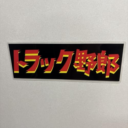 gbNY fRg ~l[g  _bV{[h  v[g