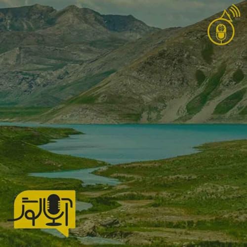 Page de couverture de سرزمین شگفتیها