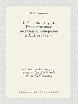 Paperback Selected Works. Artificial preparation of minerals in the XIX century [Russian] Book