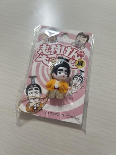 【モカマロン】志村けんさん　グッズ3種 モカマロン】志村けんさん グッズ3種