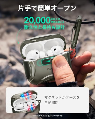 ESR AirPods Pro3 ケース(2025)Cyberシリーズ の商品画像 3