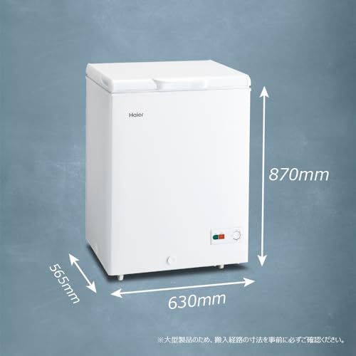 undefined ハイアール(Haier) 冷凍庫 142L 幅63cm 上開き 直冷式 急冷凍 キャスター付き JF-HSC14A(W) ホワイト バスケット付き LED庫内灯 静音 の商品画像 12