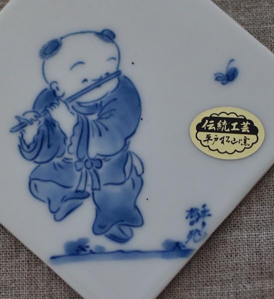 三川内焼窯元・平戸松山窯飾り皿 唐子七人 Amazon.co.jp: life