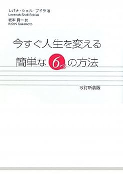 Tankobon Hardcover ????????????6???? Book