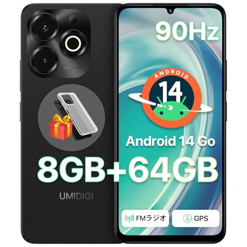 UMIDIGI スマートフォン SIMフリー 本体 8GB RAM+64GB ROM 6.75インチスクリーン 90Hz Android 14 Go 8GB+64GB 4G通話 FMラジオ アンドロイド 指紋センサー/顔認証 8コア すまほ