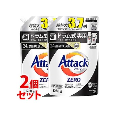 Amazon セット販売 花王 アタックゼロ ドラム式専用 超特大 つめかえ用 1280g 2個セット 詰め替え用 アタックzero 洗たく 用洗剤 液体洗剤 アタック 液体洗剤 Amazon セット販売 花王 アタックゼロ ドラム式専用 超特大 つめかえ用 1280g 2個セット 詰め替え用 アタックzero 洗たく 用洗剤 液体洗剤 アタック 液体洗剤