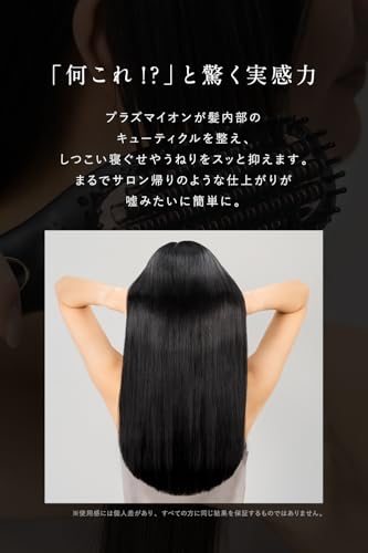 Amazon.co.jp: Lupilina® （ ルピリーナ ） ヒートブラシ プラズマ