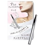 すらりフェイスボディ かっさ 【公式】 かっさプレート 筋膜リリース テラヘルツ 棒型 顔 頭皮 マッサージ | Coneflake
