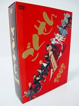 嵐 - ごくせん2002 DVD-BOX ごくせん2002」DVD-BOX | 日テレポシュレ本店 日本テレビの通販