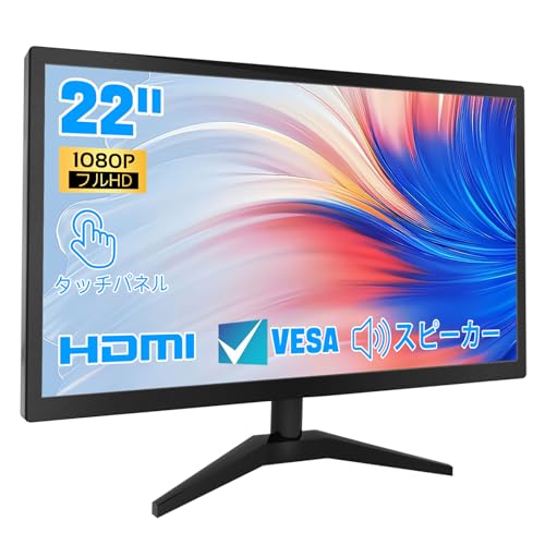Amazon.co.jp: 22インチ タッチパネルモニター IPS FHD