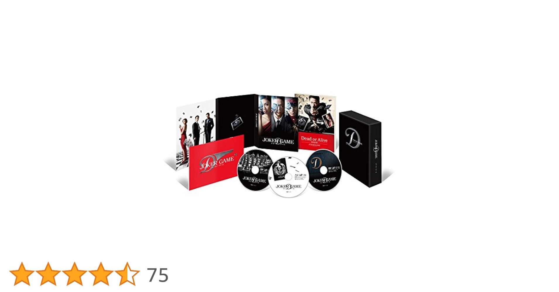 「ジョーカー・ゲーム」 Blu-ray&DVD 71NJAs2XR9L._AC_UL210_SR210,