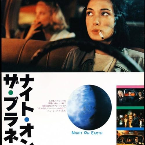 映画『ナイト・オン・ザ・プラネット』のカッコよすぎる「生」の英語。