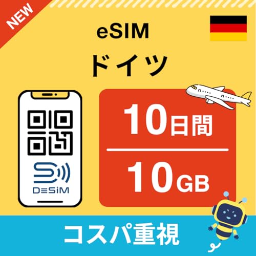 yg?Cc eSIMz10 10GBi㔑\ RXpdj DeSiMK |LINEkt | s\ |f[^ʐMpidbԍȂj simt[[̂ݑΉ t C[V