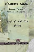 Book of Psalms: Aramaic and English B0CTXSG7X9 Book Cover