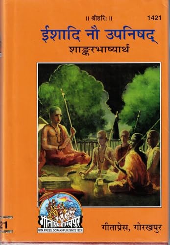Ishadi Nau Upanishad Hindi Book By Gitapress | 9 Upanishad Shanka...