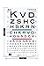 Snellen Visual Acuity Eye Chart for 10 Feet 14 x 9 Inches