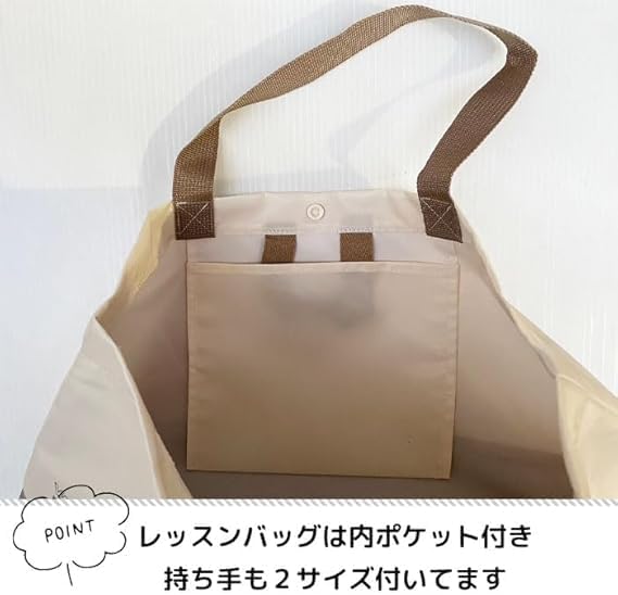 Amazon | [ムニャムニャ] 入園入学セット 3点セット 通園通学セット