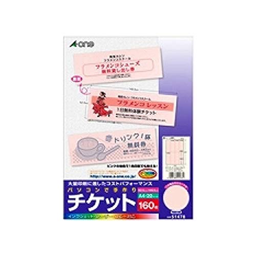 POPONページ Amazon.co.jp: エーワン 手作りチケット ピンク 8面 160枚分