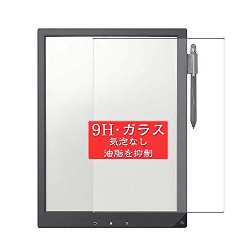 ソニー　デジタルペーパー DPT-CP1　カバー付き ソニー デジタルペーパー DPT-CP1 ｜発売日6月5日に決定！