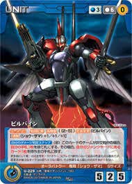 聖戦士ダンバイン一式　サンライズクルセイド Amazon.co.jp: 絶版トレカ サンライズクルセイドMR(メタルレア