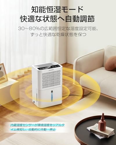 Boweer 除湿機 コンプレッサー式 【スピード除湿・空気サラサラ】 除湿量6L/日 入切タイマー 衣類乾燥 除湿器 部屋干し カビ対策 梅雨対策