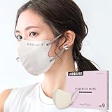 [sumalala] マスク 立体 不織布 53枚 3dマスク バイカラー 血色 耳が痛くならない 肌に優しい使い捨てマスク 丸顔 面長 小顔 カラー不織布マスク 快息 通気性