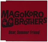 Dear, Summer Friend 歌詞