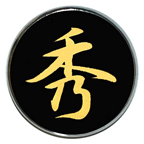 ピンバッジ 名前 漢字 秀 文字 ピンバッチ 直径20mm